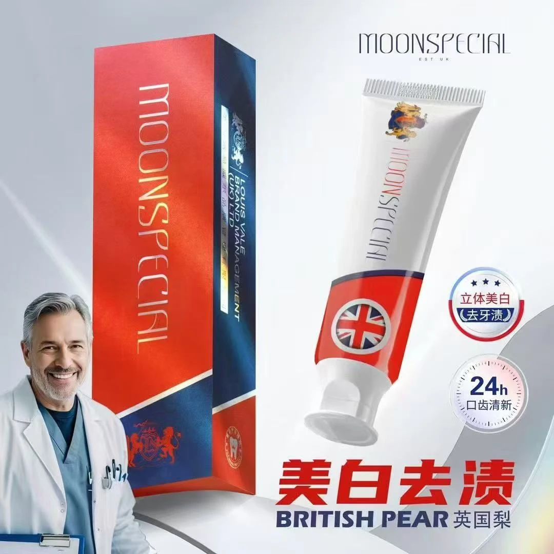【美白牙膏】去渍英国梨去牙渍烟渍去黄美白（免费试用2支）
