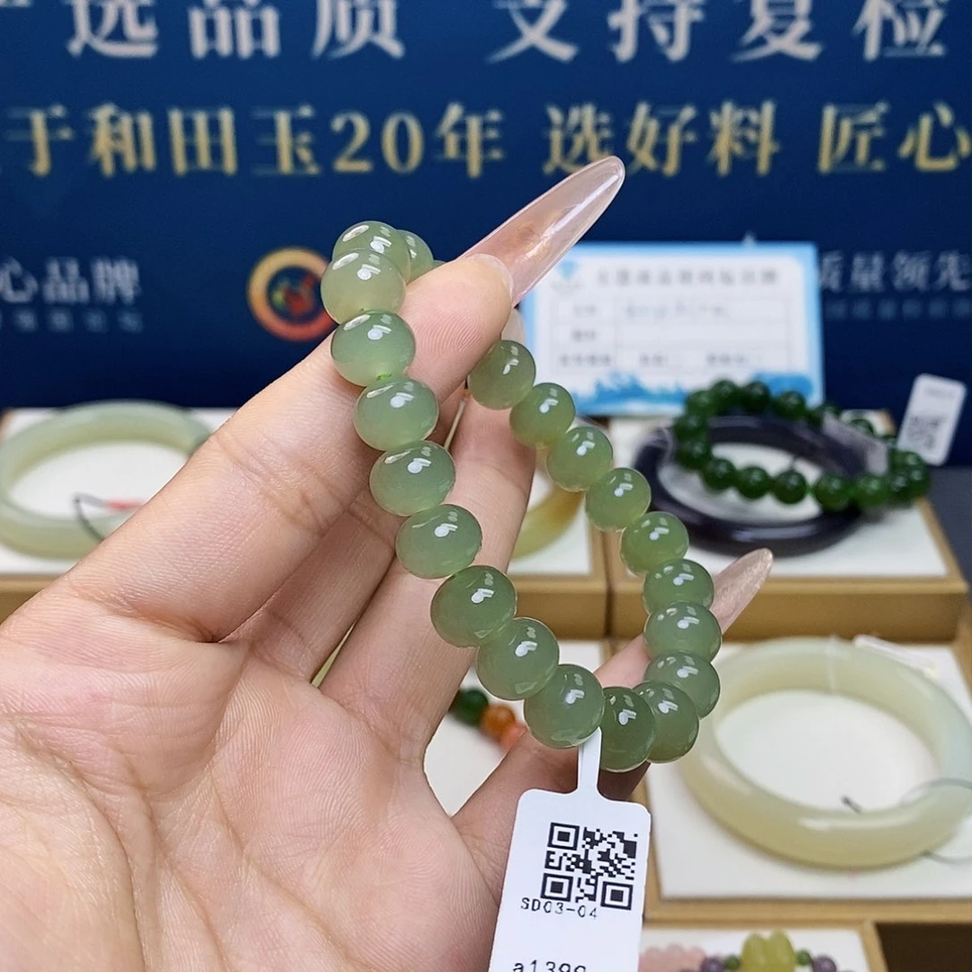 未镶嵌手串和田玉sj