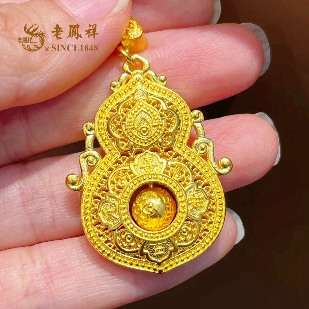 老鳯祥黄金足金古法人生四美葫芦吊坠 葫芦挂坠