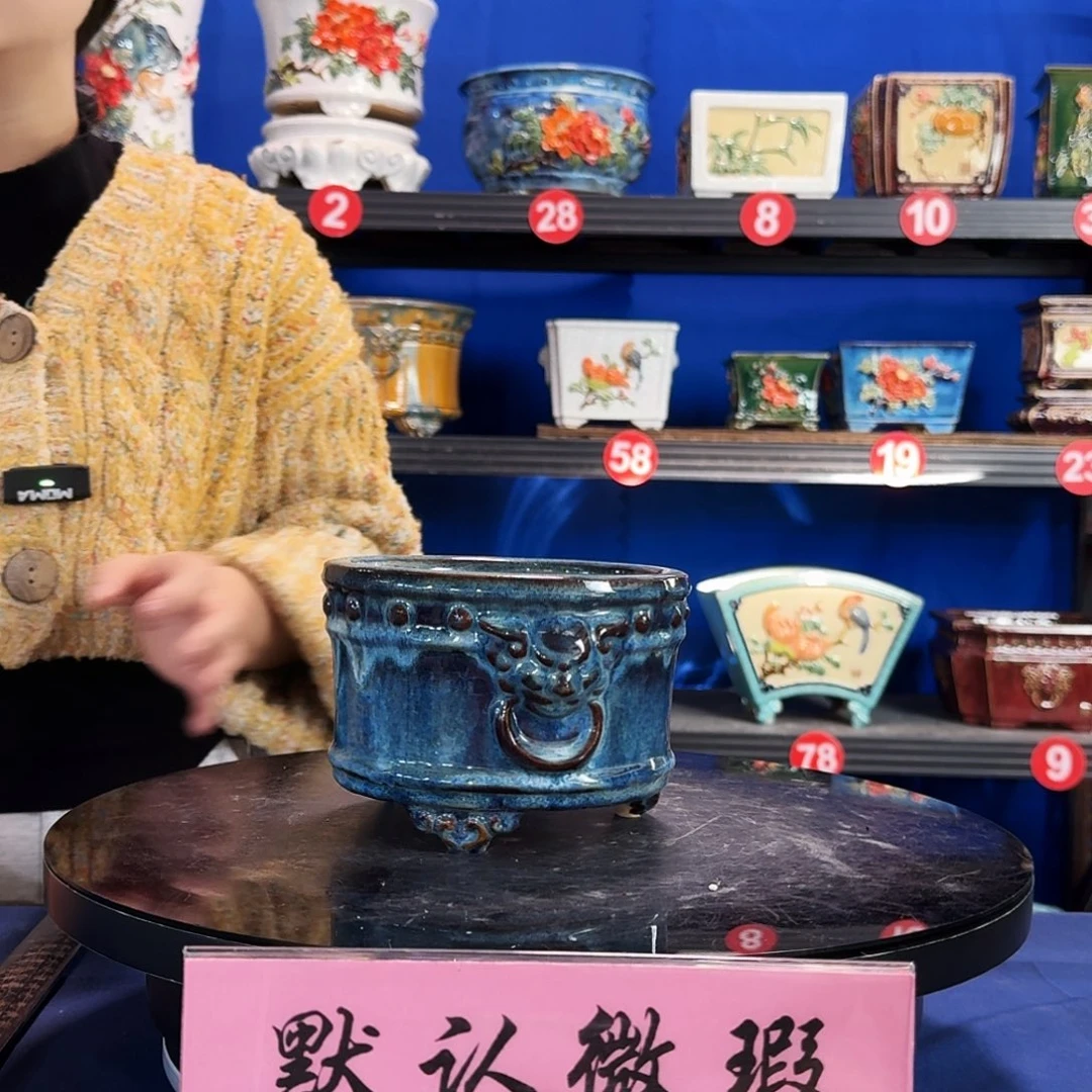 9314石湾微瑕外口15内深8