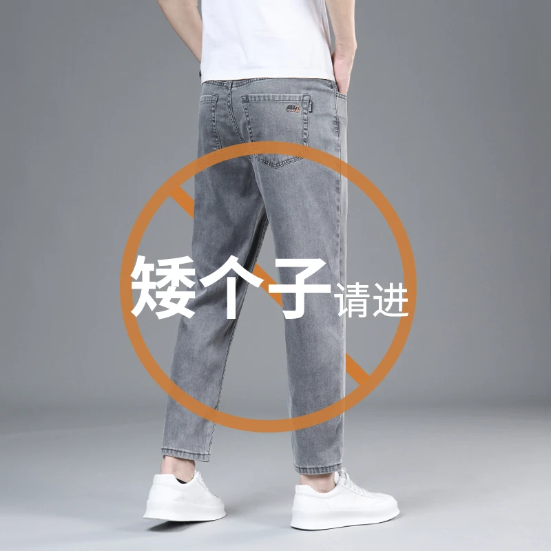 高端天丝莱赛尔八分牛仔裤男夏季薄款美式潮牌宽松直筒休闲九分裤