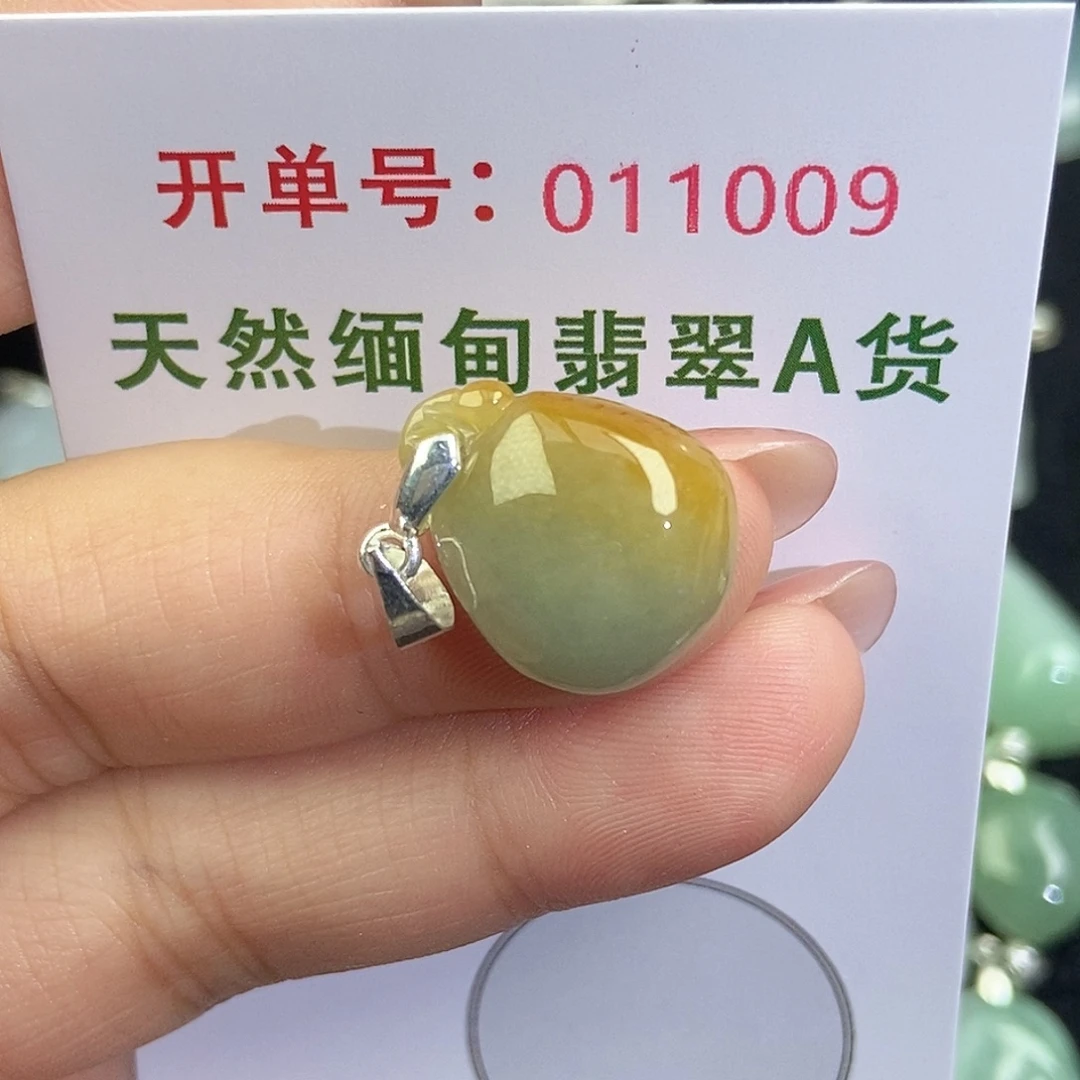 翡翠未镶嵌颈饰天然