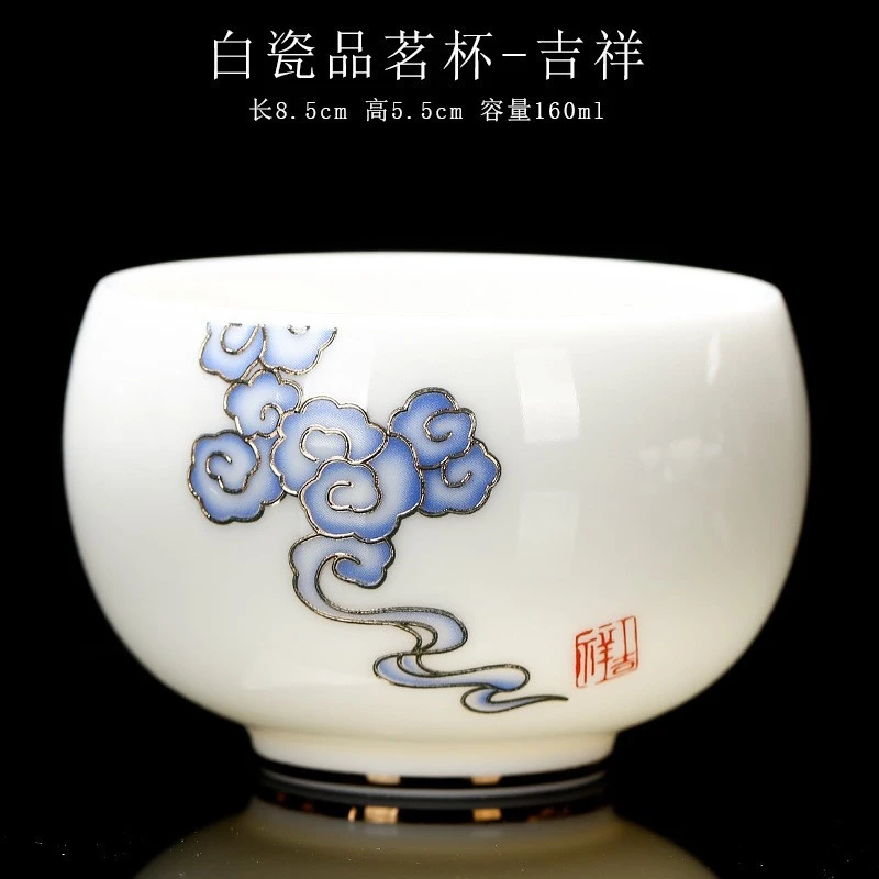 陶瓷大号茶杯加厚描金羊脂玉茶杯品茗杯主人杯个人功夫茶具喝茶杯