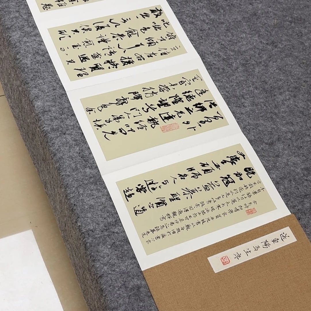 书法国展书家麻春芳300×32