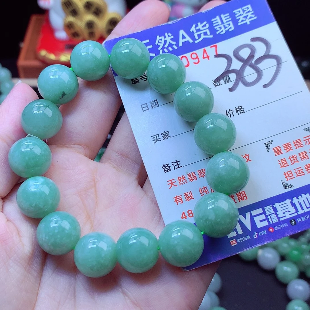 翡翠未镶嵌毛衣链13➕