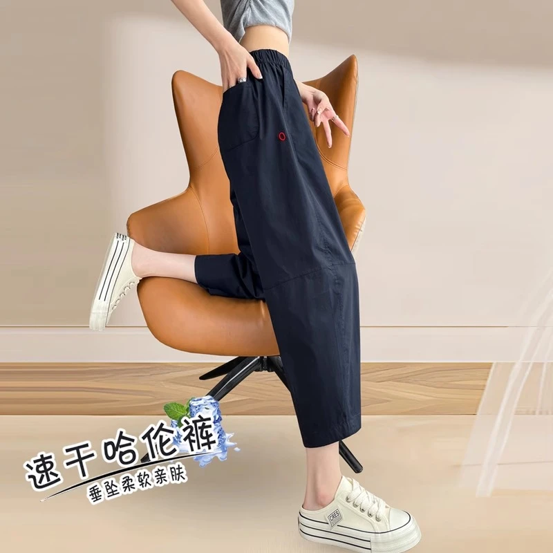 速干运动裤女夏薄款八分裤轻量化休闲萝卜裤松紧腰哈伦裤冰丝裤子
