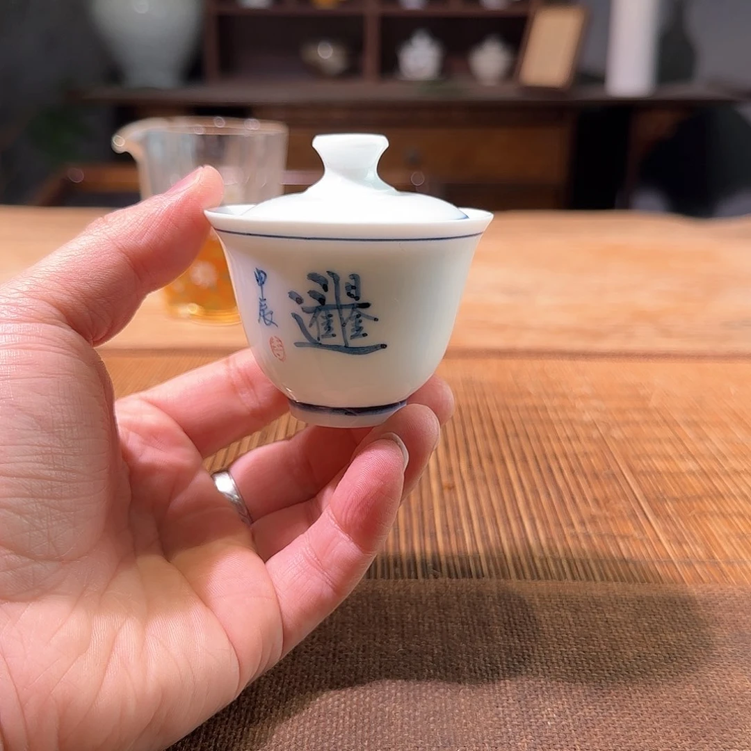 杯三钰堂直播闪购专属链接（以闪拍图片为准）