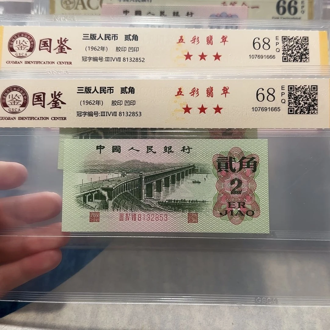 8132852、2853。。。钢章五彩翡翠