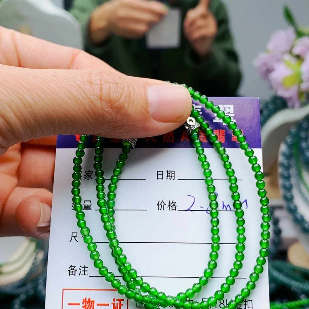 【闪购商品】未镶嵌手链翡翠