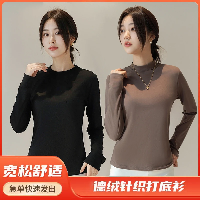2025早秋新款面膜半高领打底衫女高弹修身显瘦柔软亲肤圆领内搭
