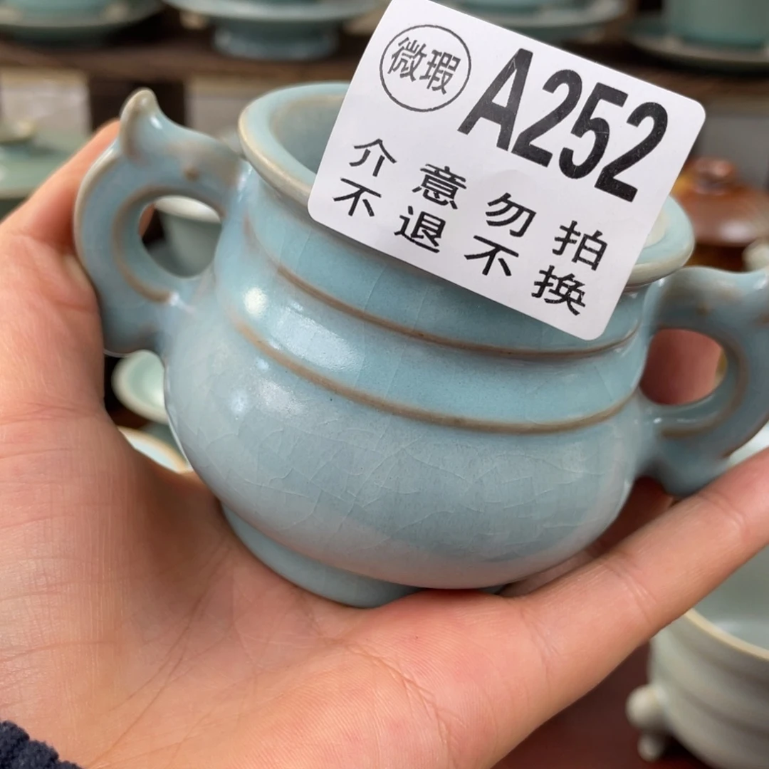 聲****人仿古瑕疵252号……………$
