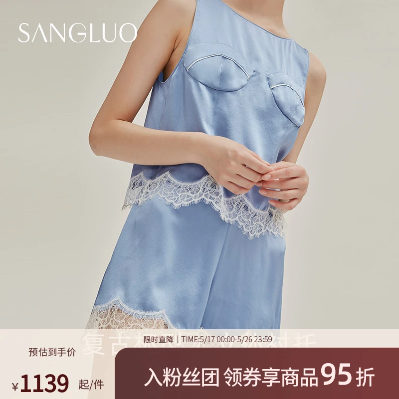 宝石蓝』桑罗桑蚕丝背心短裤套装蕾丝家居服时尚夏天外穿03122849