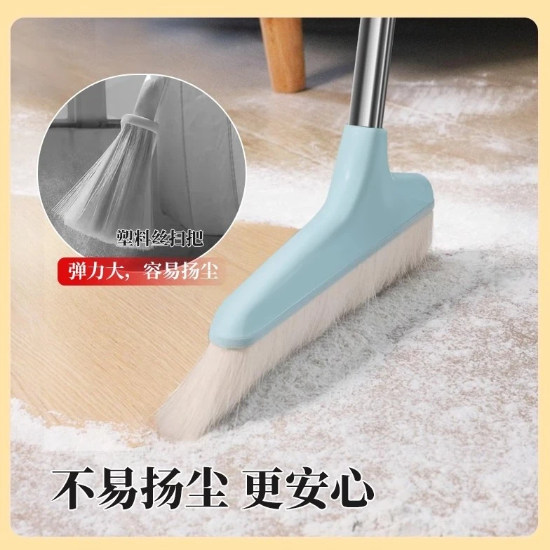 羊毛扫把笤帚簸箕家用软毛防静电猪毛加厚不粘除尘扫帚马鬃毛