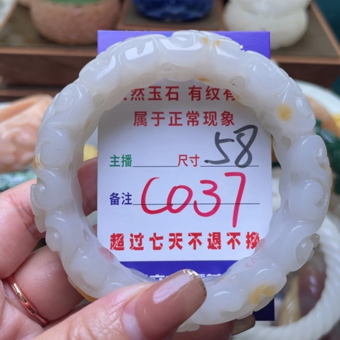 【闪购商品】未镶嵌手镯（圆镯）石英质玉