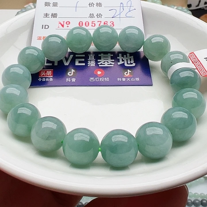 未镶嵌手链翡翠天然翡翠