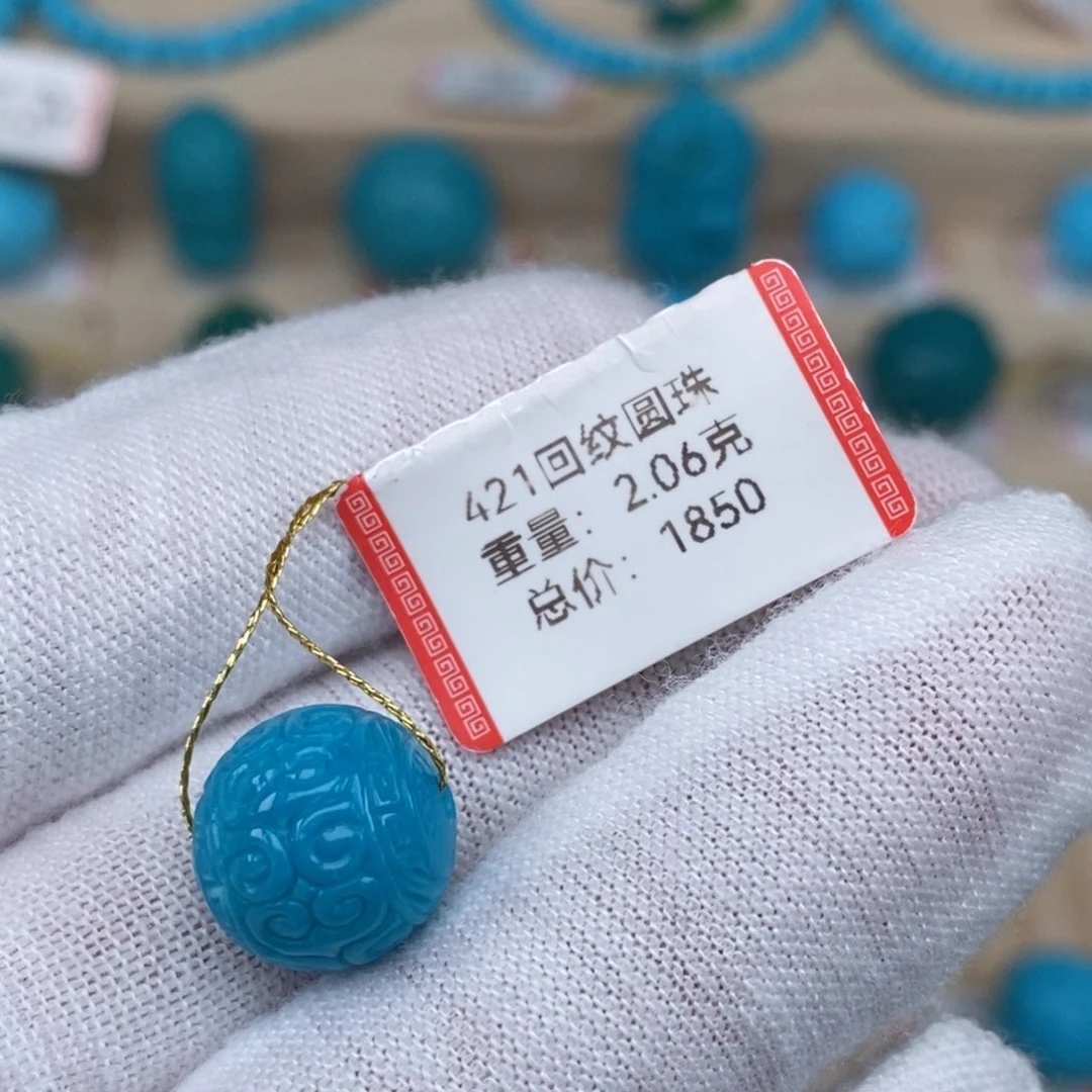 绿松石未镶嵌配饰