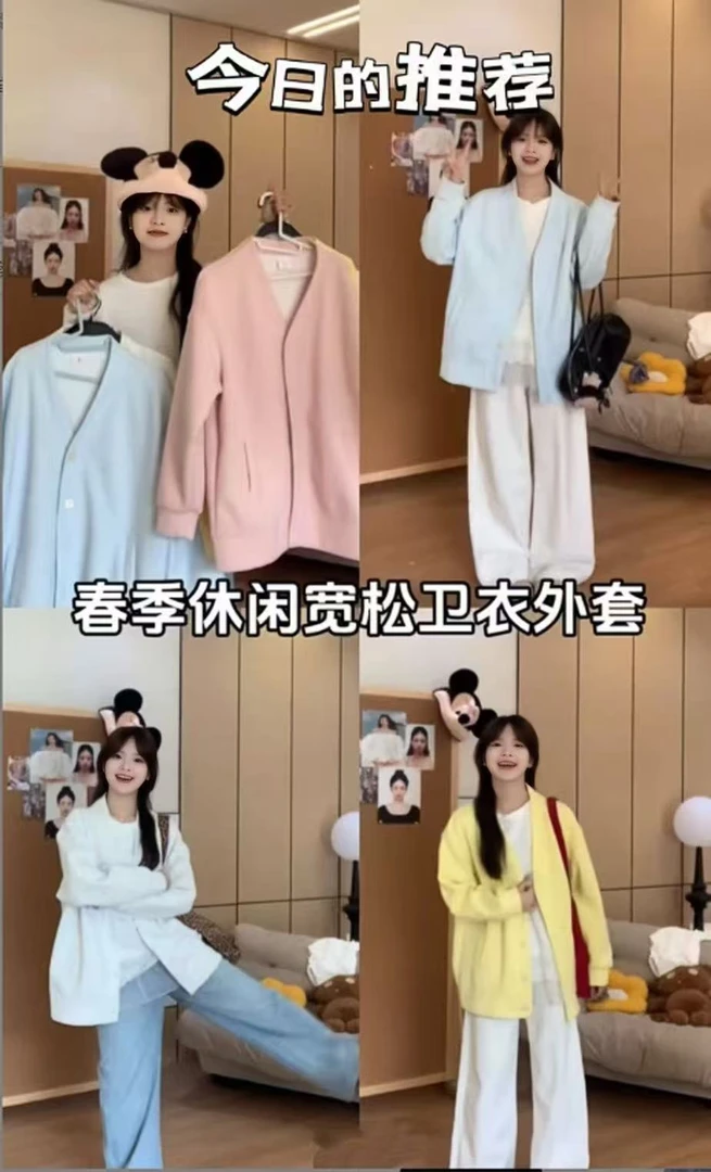 春季新款胖MM慵懒风韩系糖果色外套开衫休闲宽松显瘦长袖上衣5025