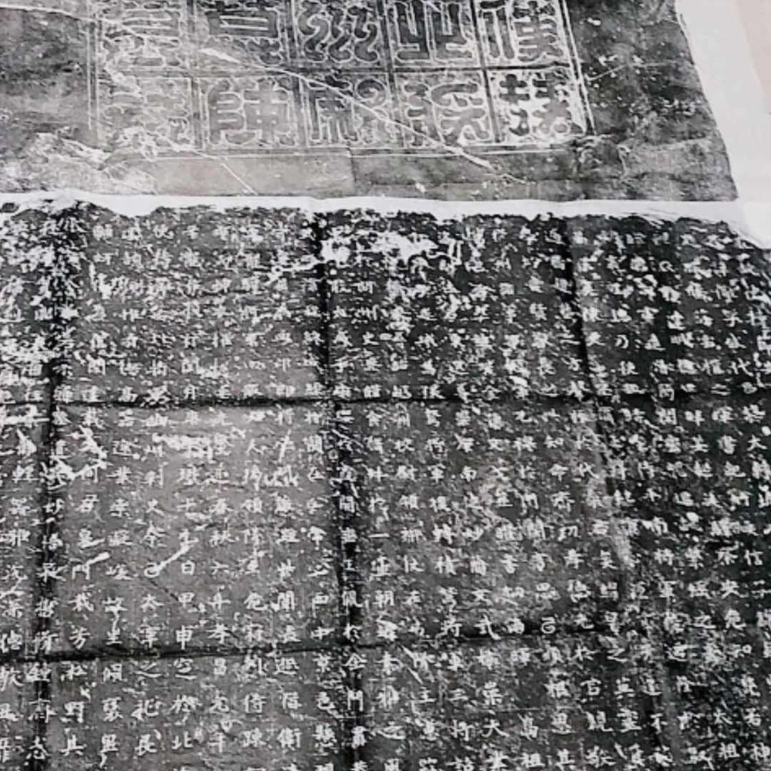 【闪购商品】拓片用纸其他侯莫陈一套