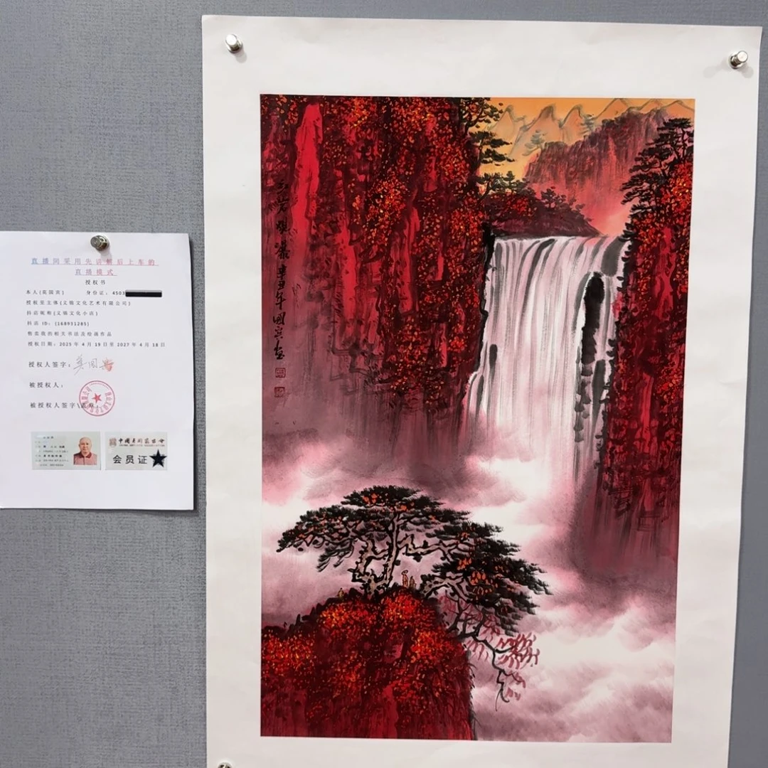 国画莫国宾精品作品