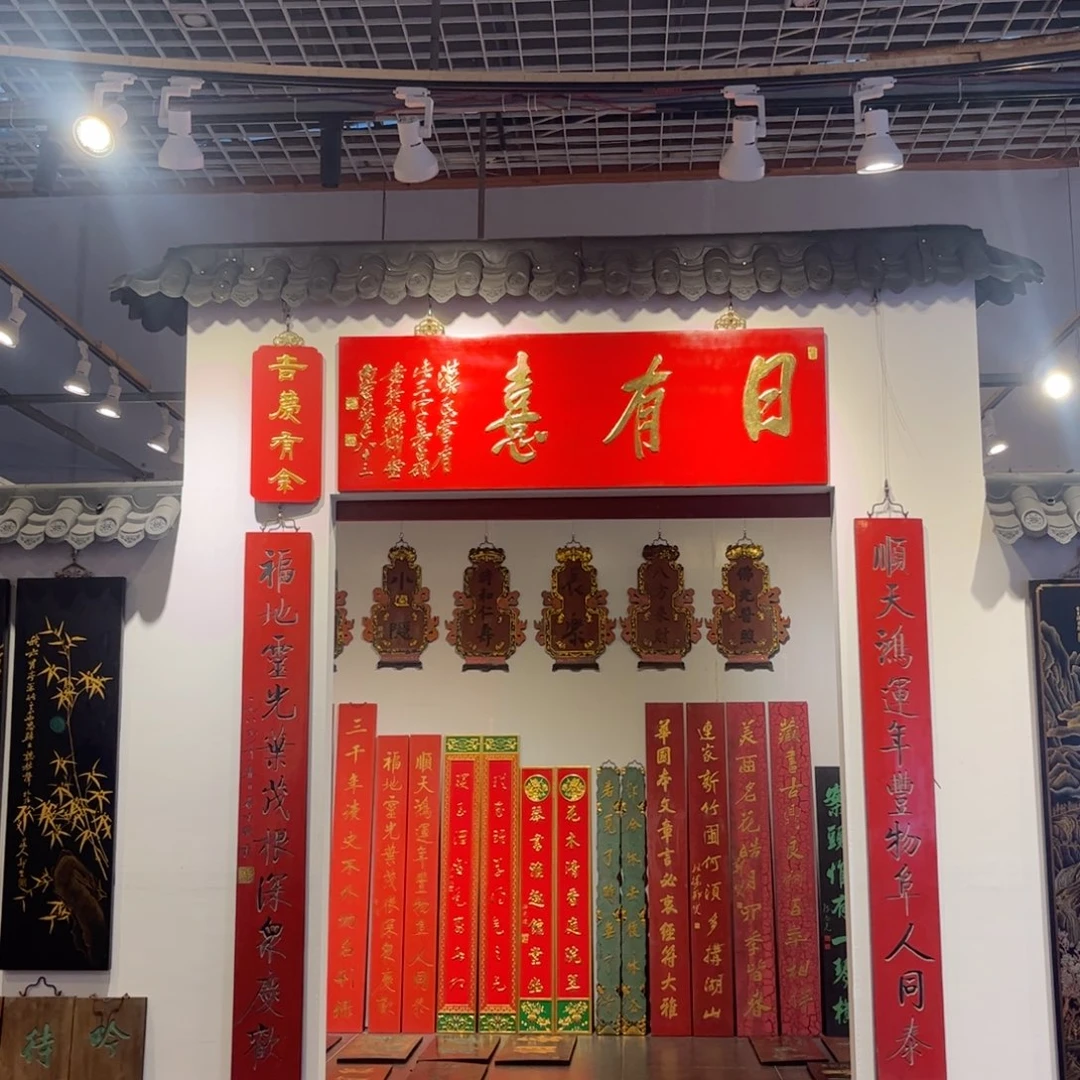 大***子木牌匾日游99999999