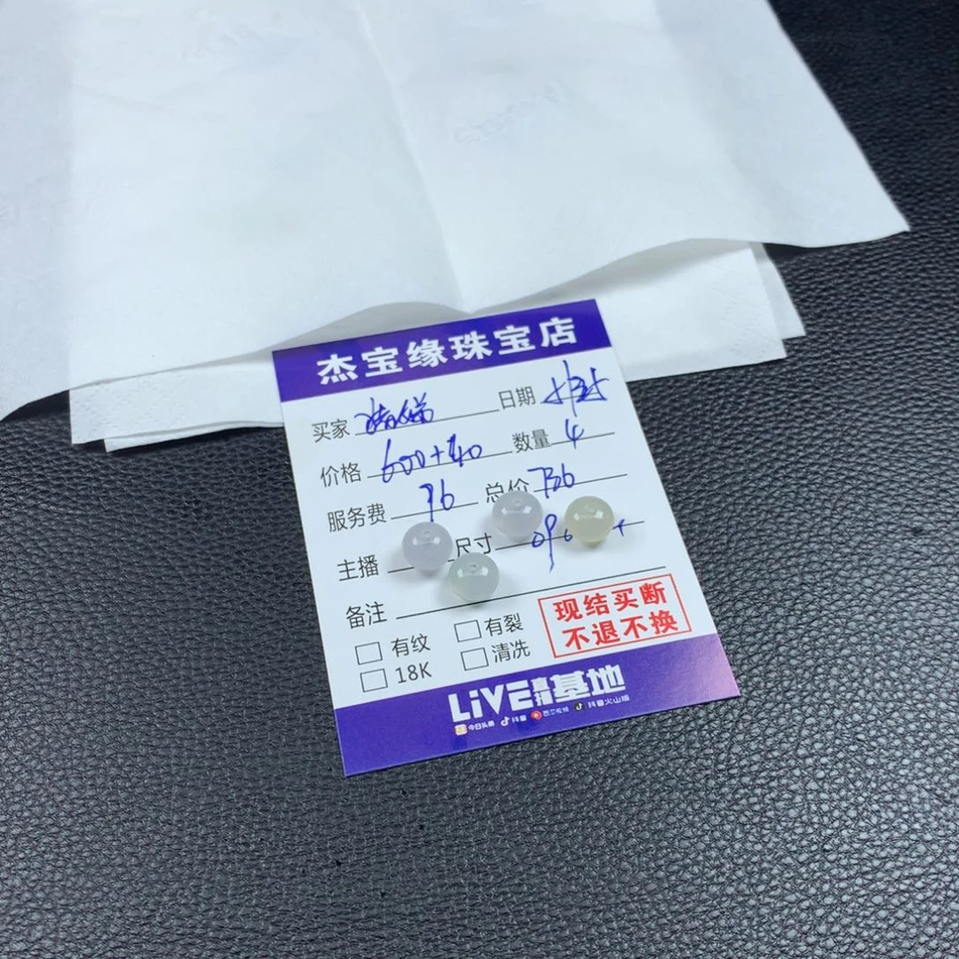 定制翡翠未镶嵌猪**泡