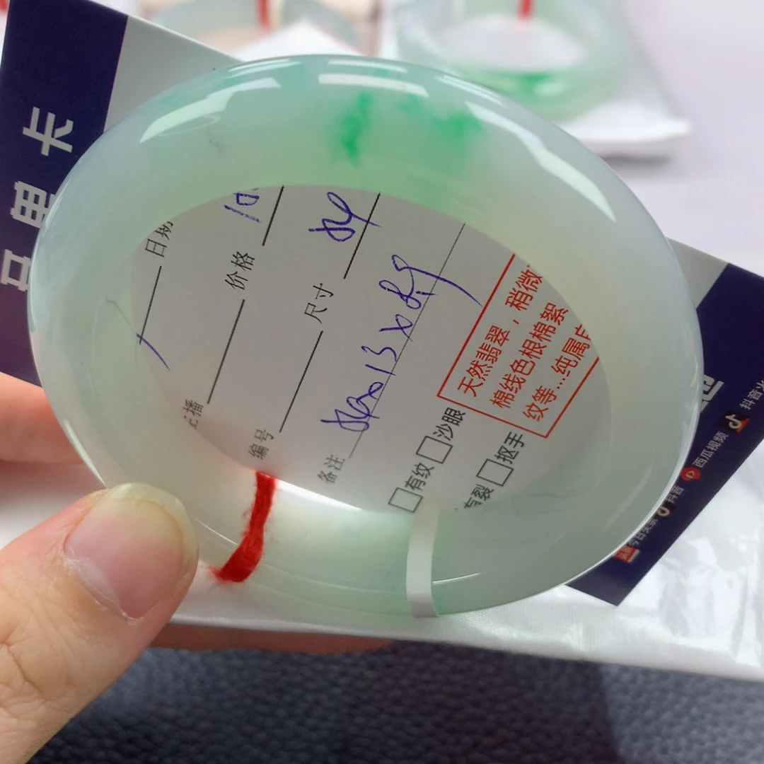 未镶嵌手镯翡翠?****?缅甸天然翡翠手镯54圈口