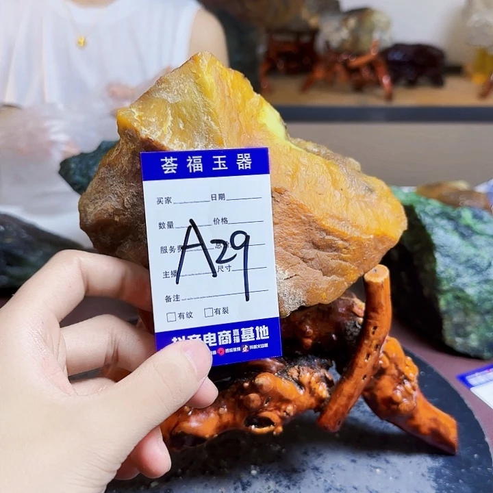 @***鸟蛇纹石玉未镶嵌岫玉原石