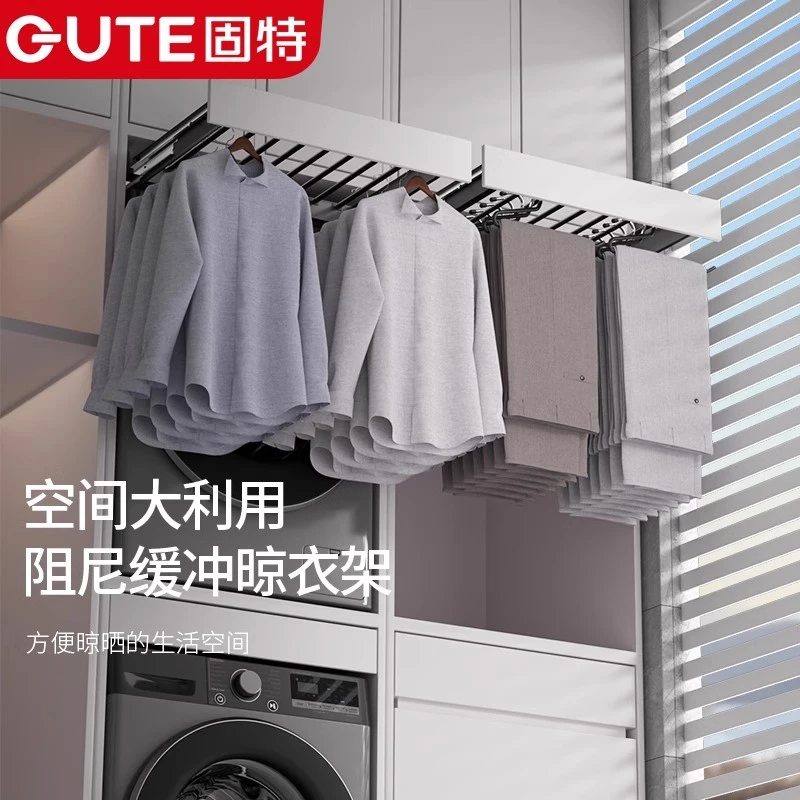 固特洗衣机可伸缩滑轨隐形裤架晾衣架阳台烘干机上抽拉式收纳架