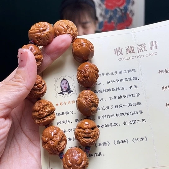 橄榄核手串/手链௸****橄榄核
