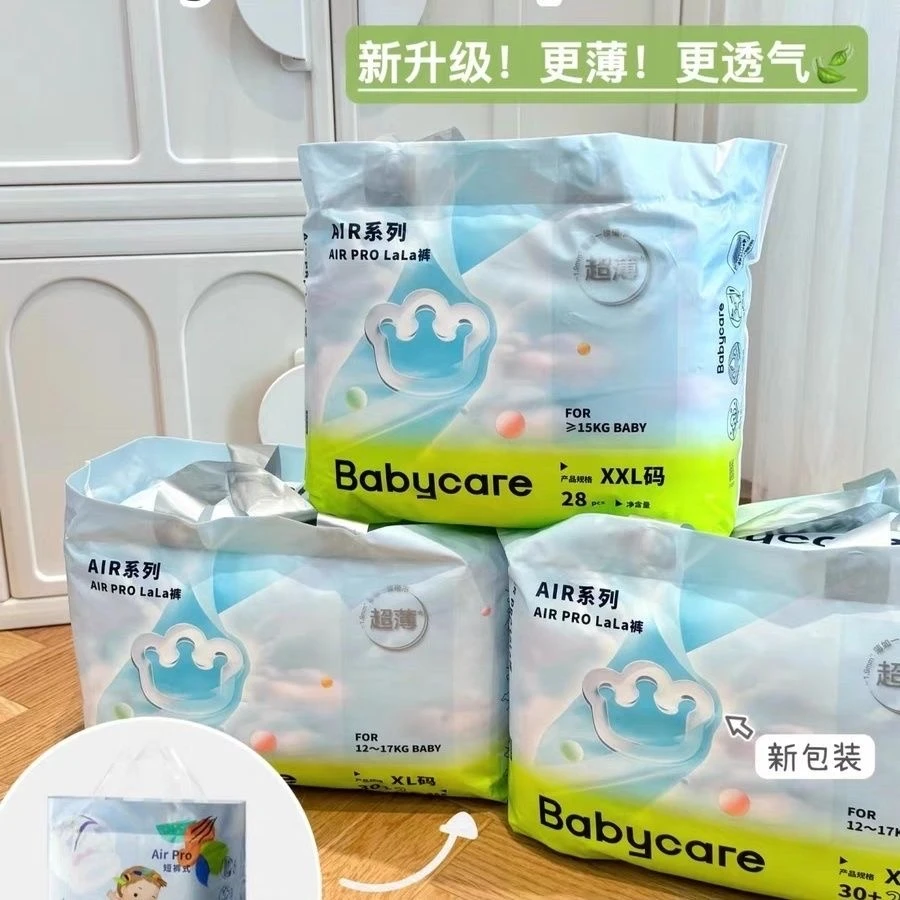 Air pro夏日婴幼儿拉拉裤纸尿裤