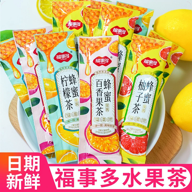 福事多蜂蜜柚子茶冲饮袋装柠檬百香果蜂蜜水果茶独立包装便携饮品