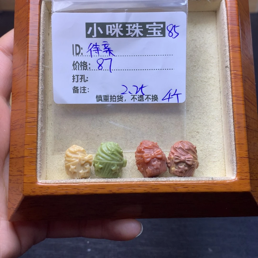 石英质玉珠宝奇石未镶嵌