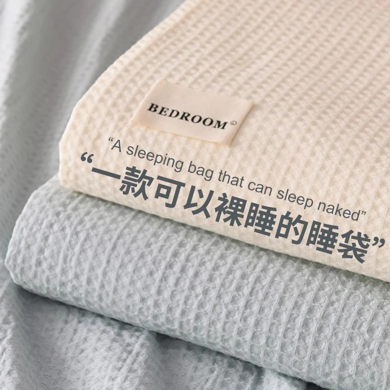 全棉酒店隔脏睡袋出差旅行纯棉床单被套单人便携式旅睡宝三件套装