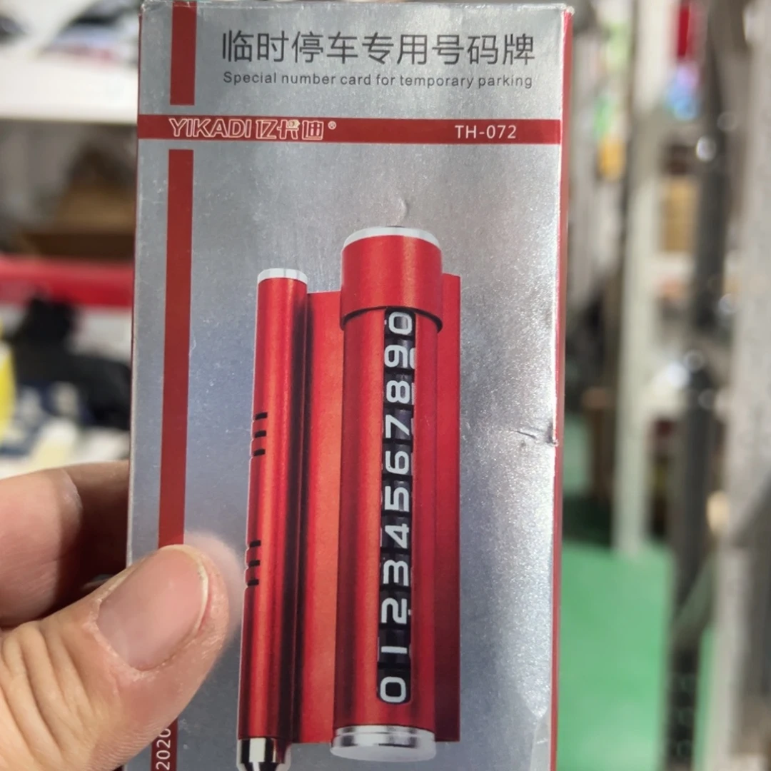 京仓好物推荐分享9.9包邮