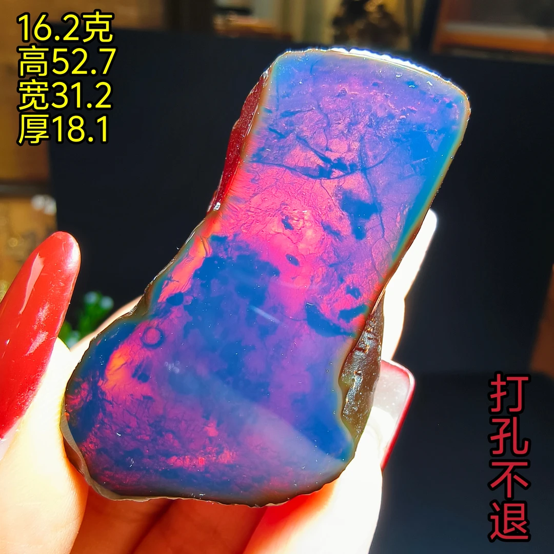 【月光琥珀】16.2克缅甸琥珀血珀原皮变色龙随型