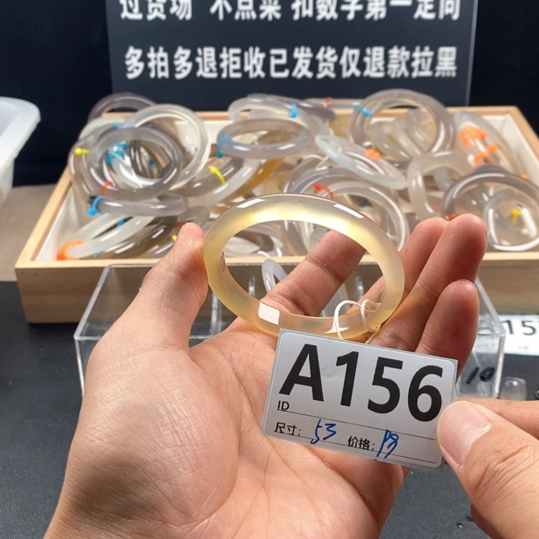 玛瑙/玉髓手镯未镶嵌?**.