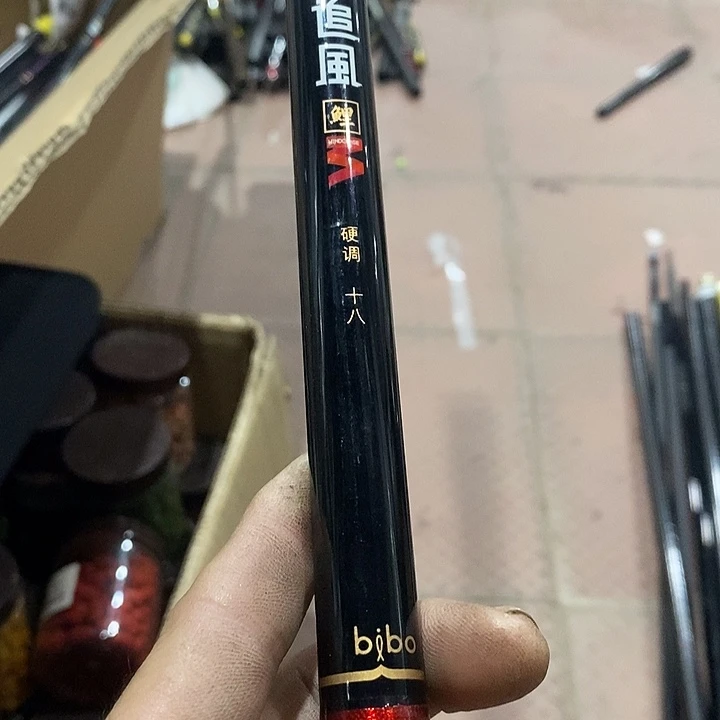 碧波配节鱼竿一根60号