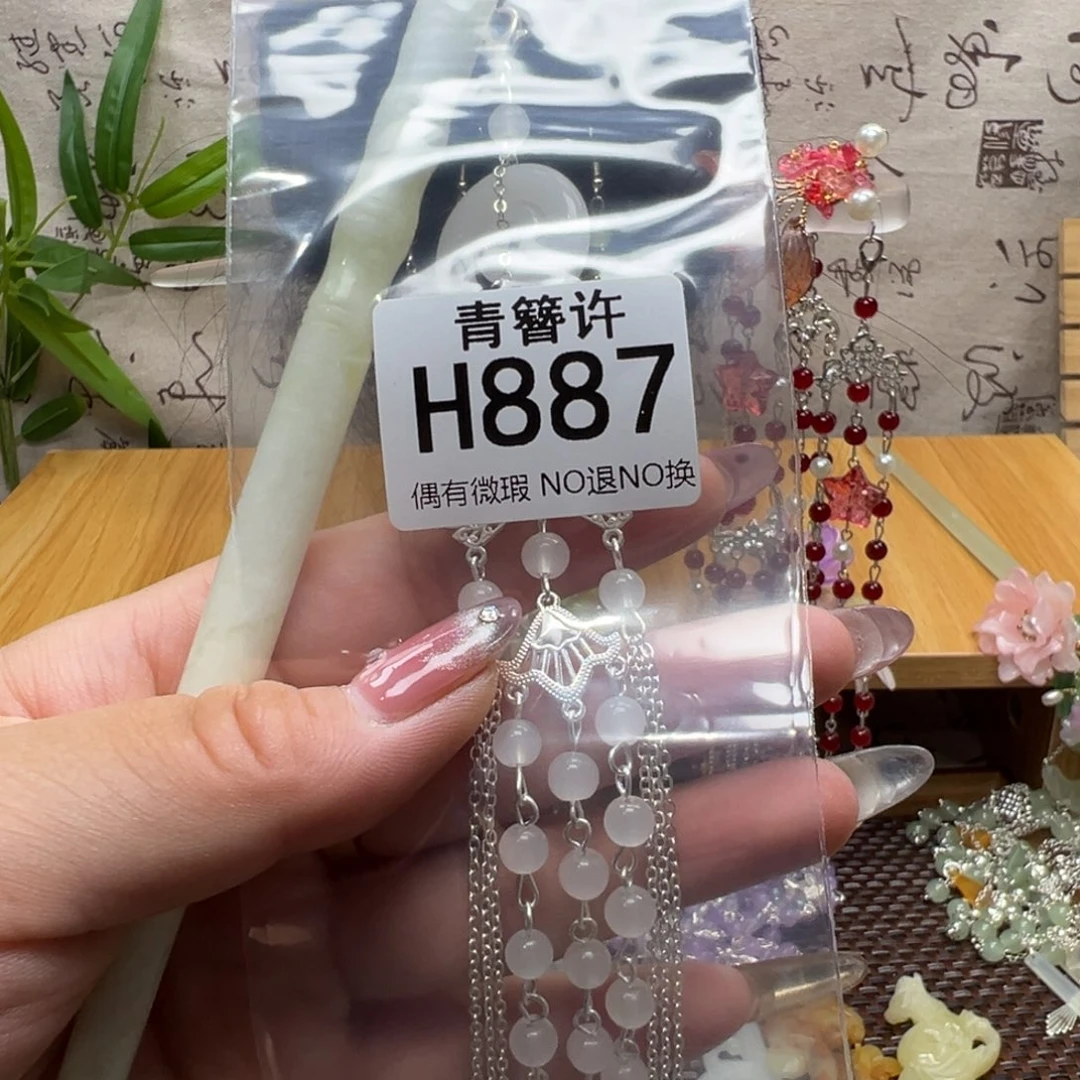 微***笑合金蛇纹石玉发饰
