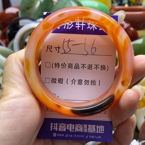手镯玛瑙/玉髓未镶嵌程*