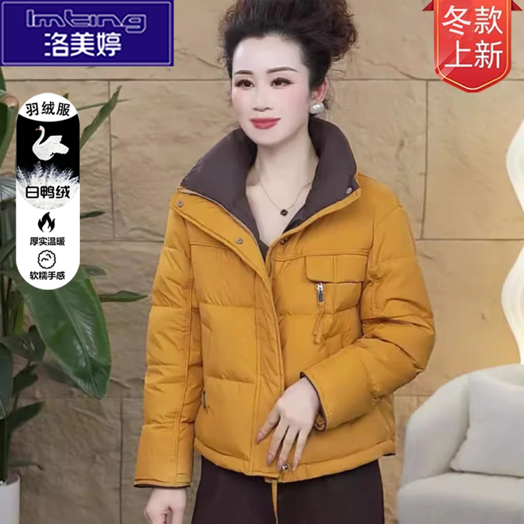 羽绒服女款设计感加厚保暖长袖外套上衣外出新款外套大气保暖外套