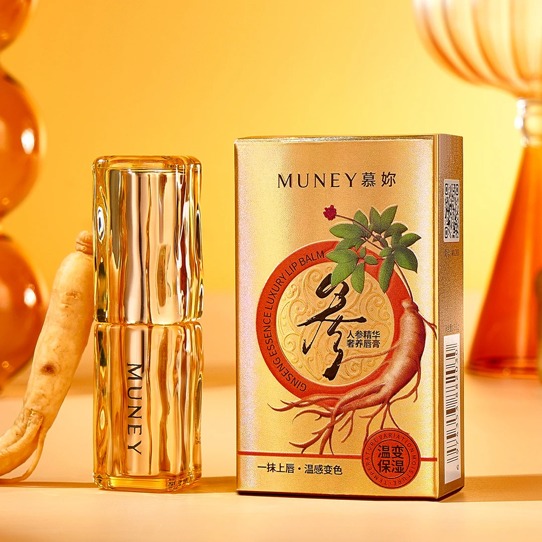 MUNEY慕妳人参精华奢养唇膏