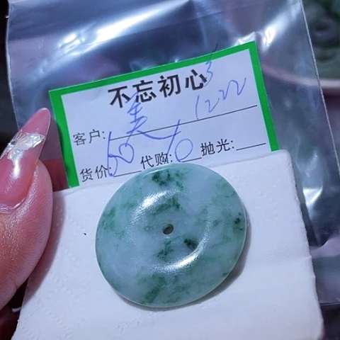 圆***果翡翠未镶嵌颈饰缅甸