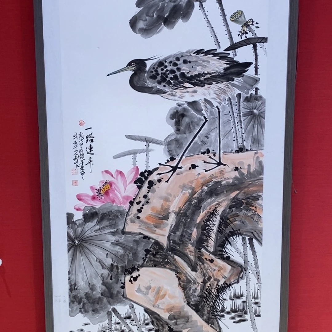 国画国画艺术国画艺术