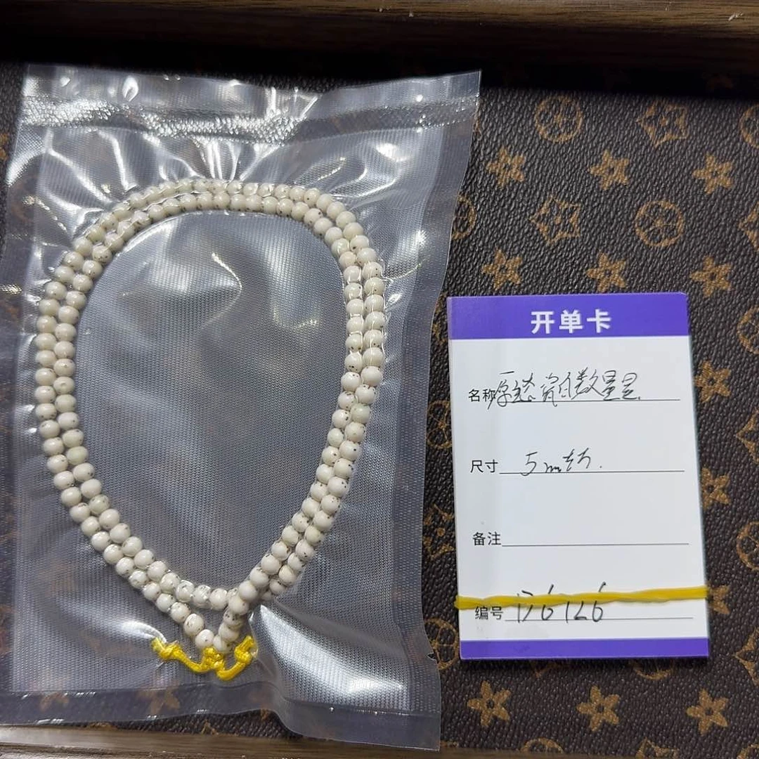 星月菩提吊坠D6726星月菩提原瓷白数星星5mm