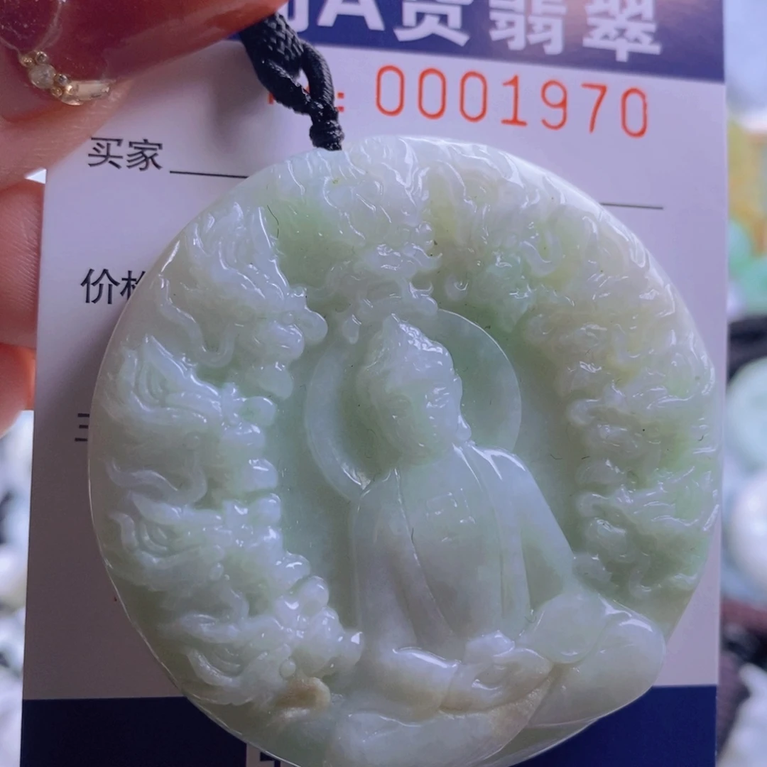 翡翠吊坠(不含链)未镶嵌