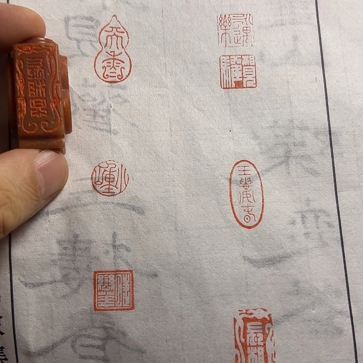 寿山石印石11111111111111111
