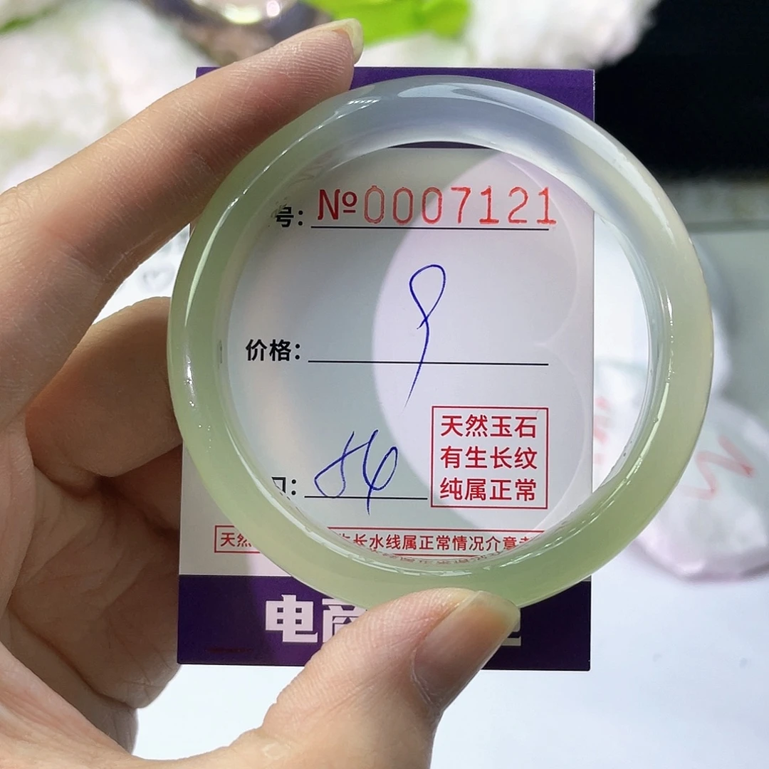 手镯玛瑙/玉髓未镶嵌121