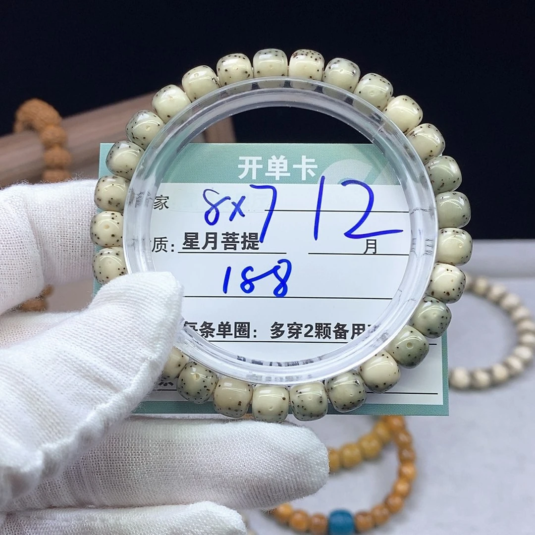 星月菩提吊坠1200000000