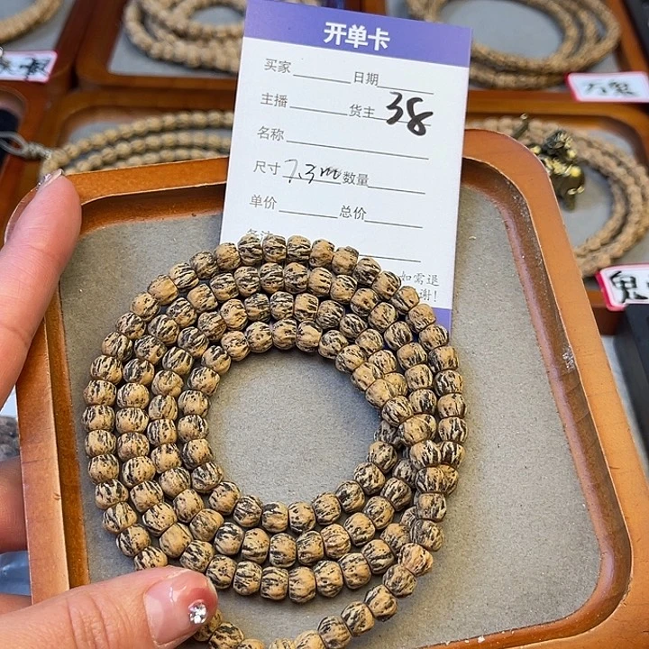 柏香籽/百香籽吊坠