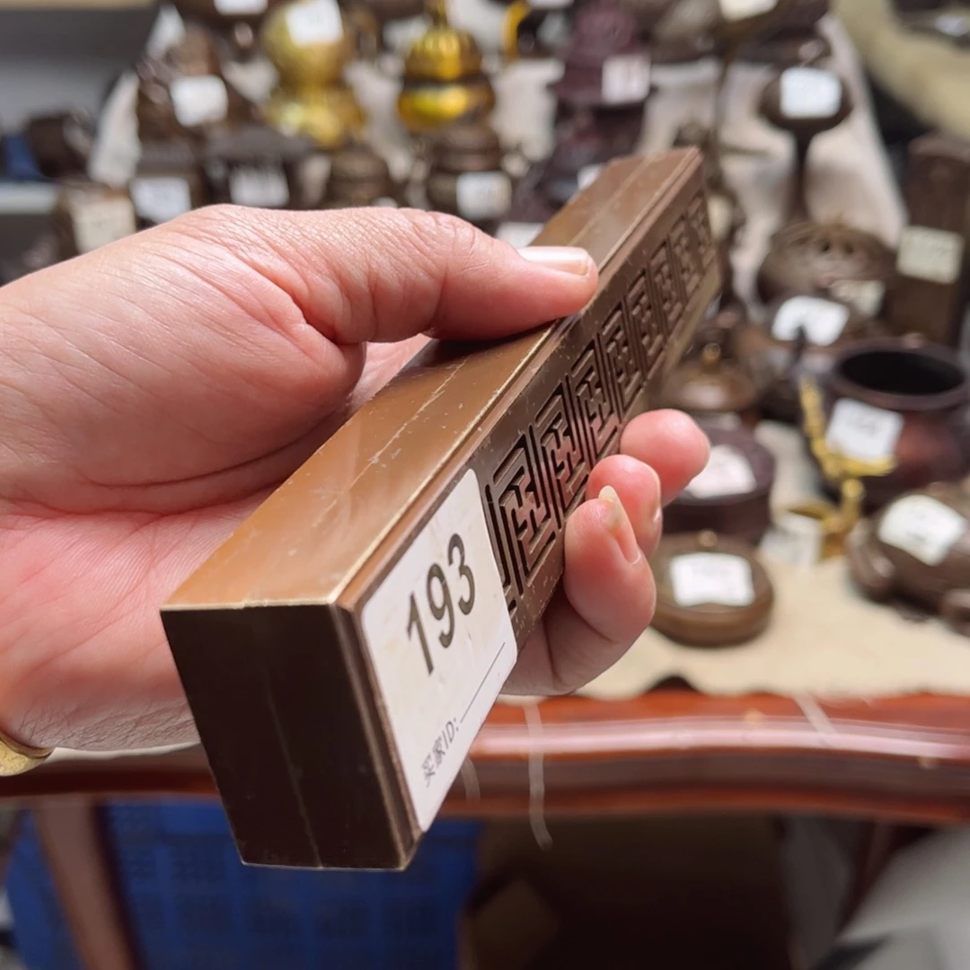 徐****乐黄铜材质一物一拍999999